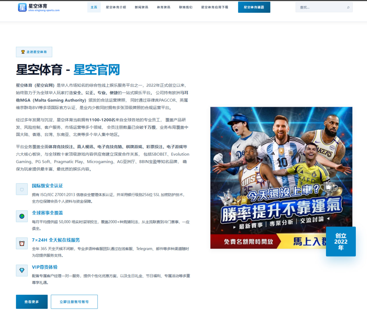 2亿欧马竞也不卖 英媒称塔帅欣赏小蜘蛛 交易前景充满挑战
